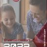 Tarifa catalogo 2022 V1.1